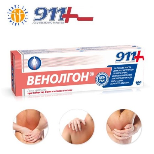 911 VENOLGON Krem-Żel na osłabione naczynia krwionośne, zastoje żylne.