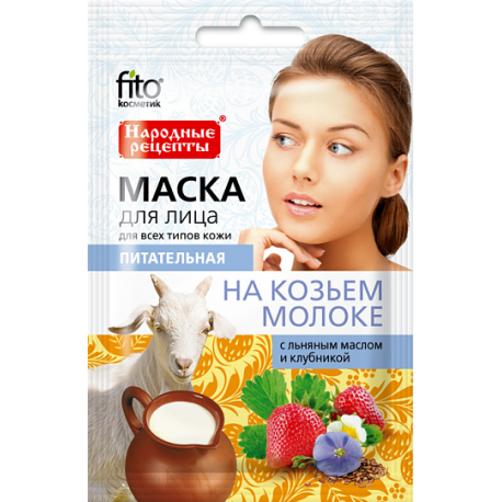 Naturalna maseczka do twarzy na KOZIM MLEKU odżywcza 25ml FITOKOSMETIK
