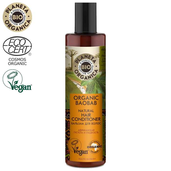 Naturalny balsam do włosów ORGANIC BAOBAB - Egzotyczna gładkość i miękkość 280 ml Planeta Organica