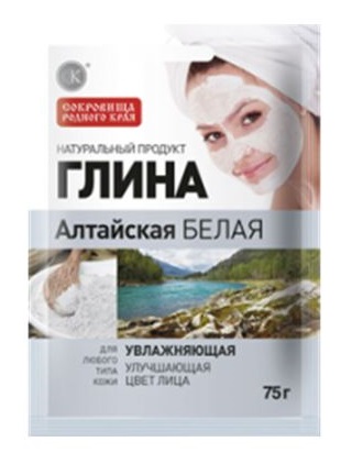 Intensywnie Nawilżająca Ałtajska Biała Glinka Kosmetyczna Fitokosmetik 75g